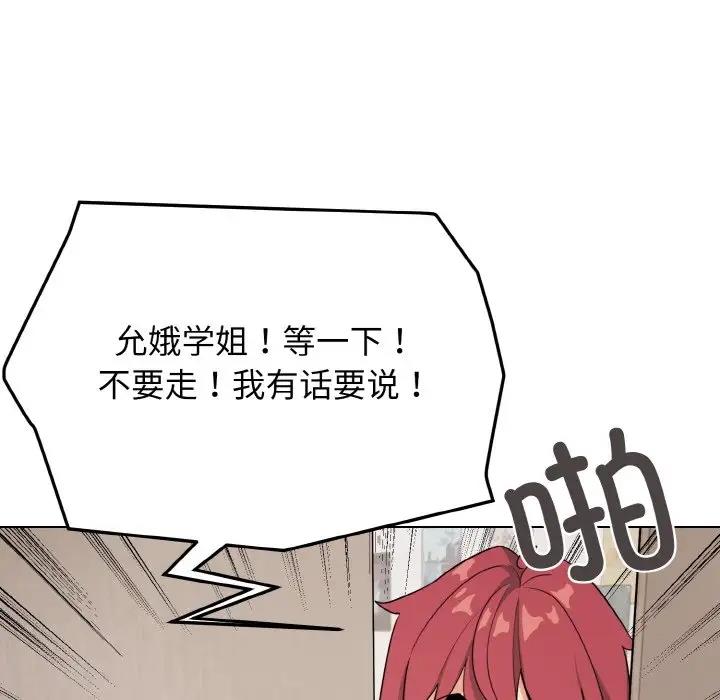 第90话 - 第141.jpg页