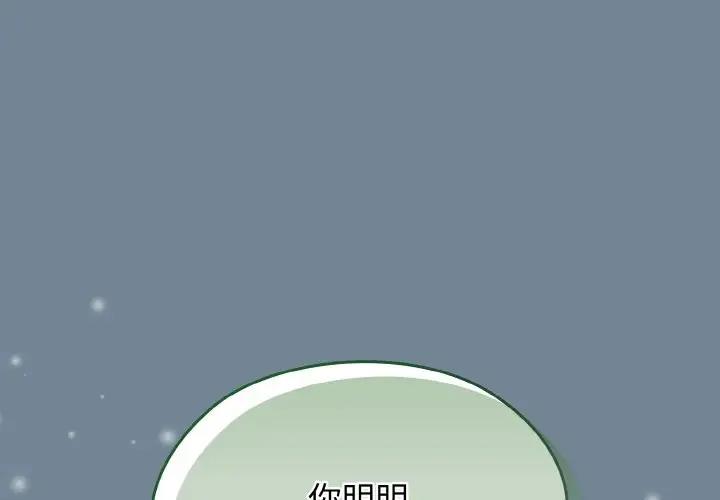 第27话 - 第1.jpg页