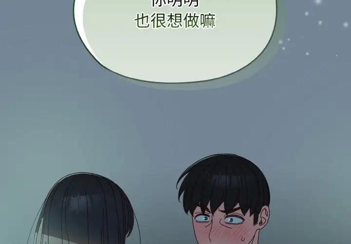 第27话 - 第2.jpg页