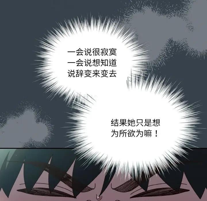第27话 - 第7.jpg页
