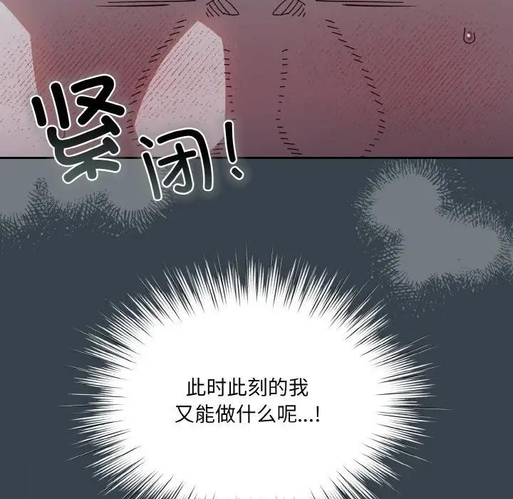 第27话 - 第8.jpg页