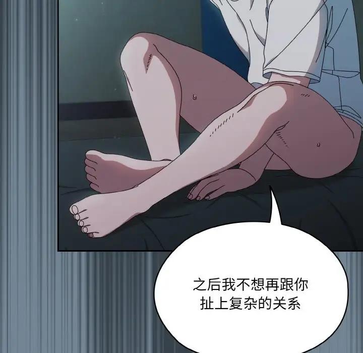 第27话 - 第10.jpg页