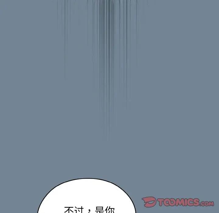 第27话 - 第12.jpg页
