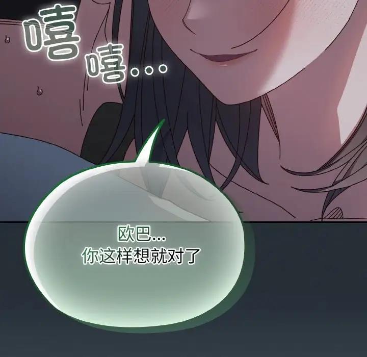 第27话 - 第16.jpg页