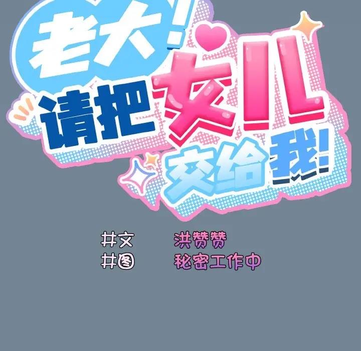 第27话 - 第18.jpg页