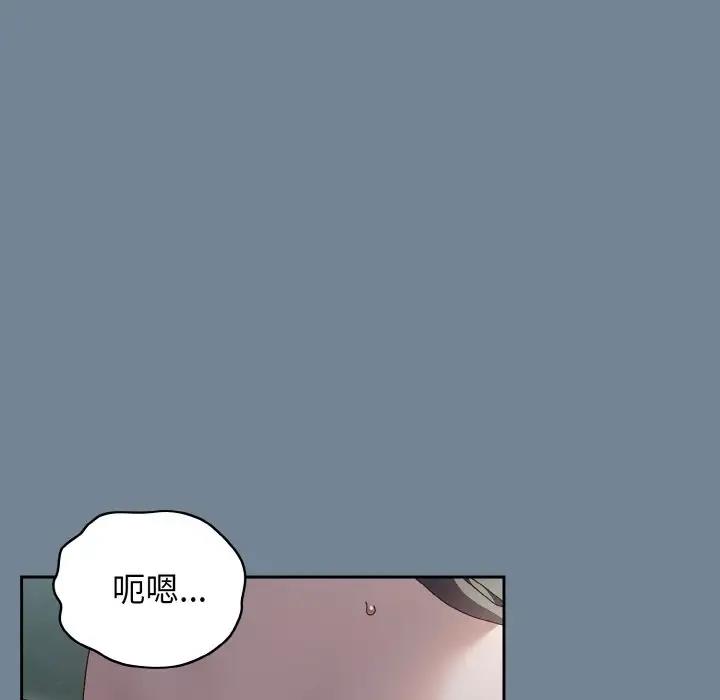 第27话 - 第19.jpg页