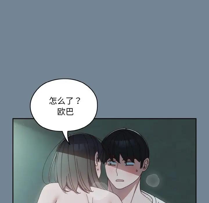 第27话 - 第22.jpg页