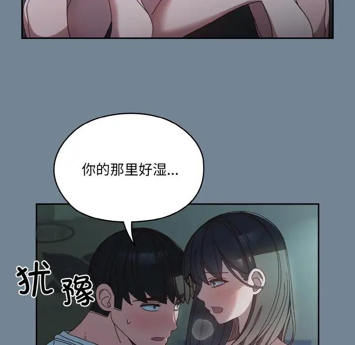 第27话 - 第24.jpg页