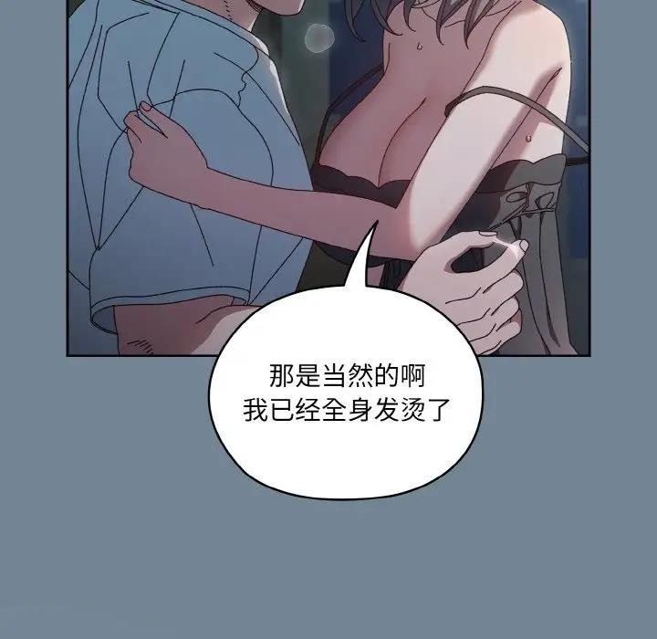 第27话 - 第25.jpg页