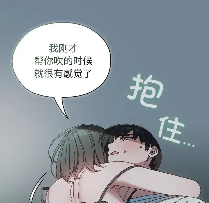第27话 - 第26.jpg页