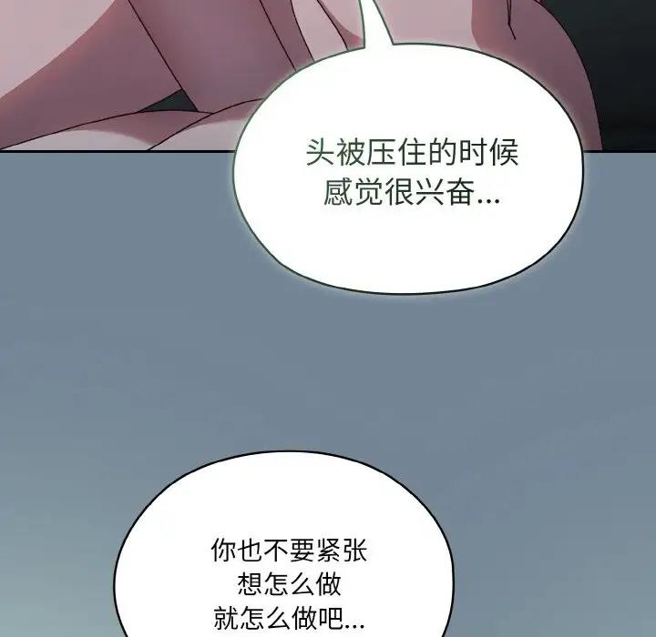 第27话 - 第28.jpg页