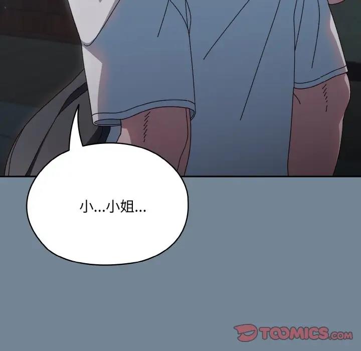 第27话 - 第30.jpg页