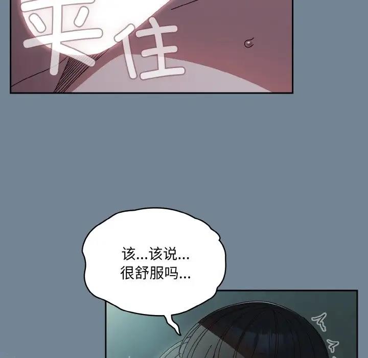 第27话 - 第32.jpg页