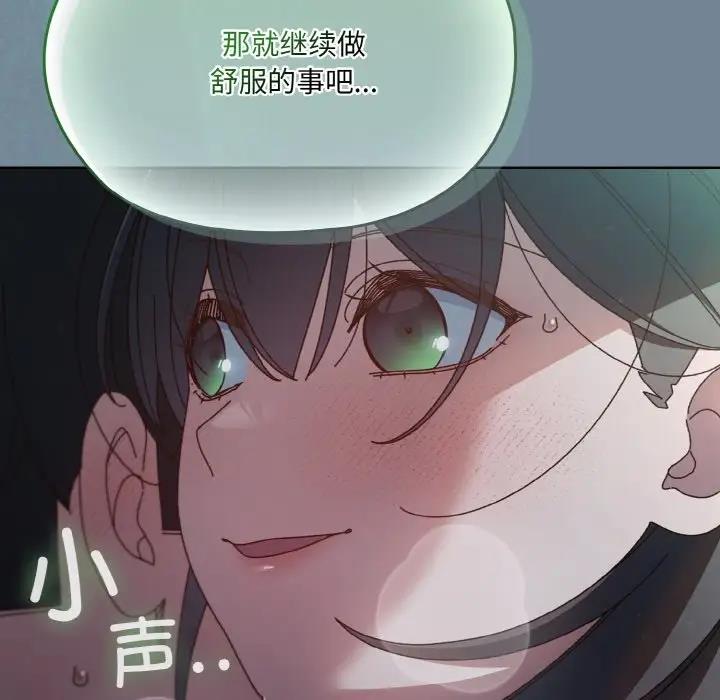 第27话 - 第34.jpg页