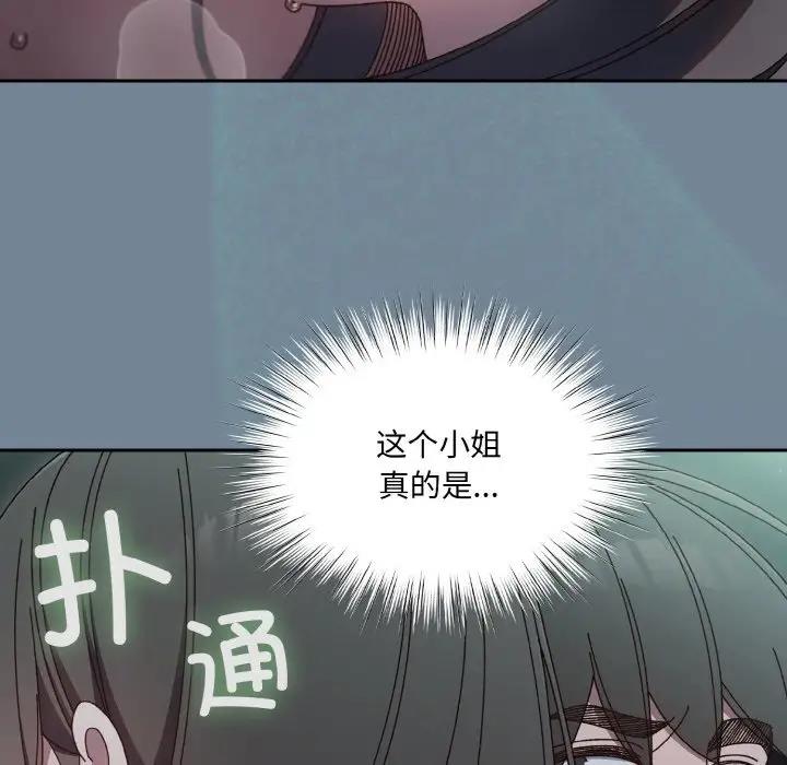 第27话 - 第35.jpg页