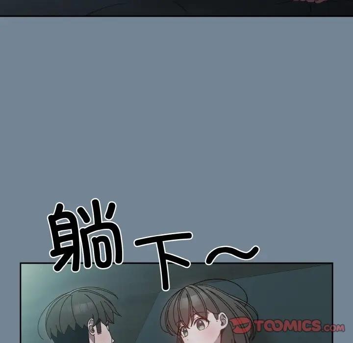 第27话 - 第39.jpg页