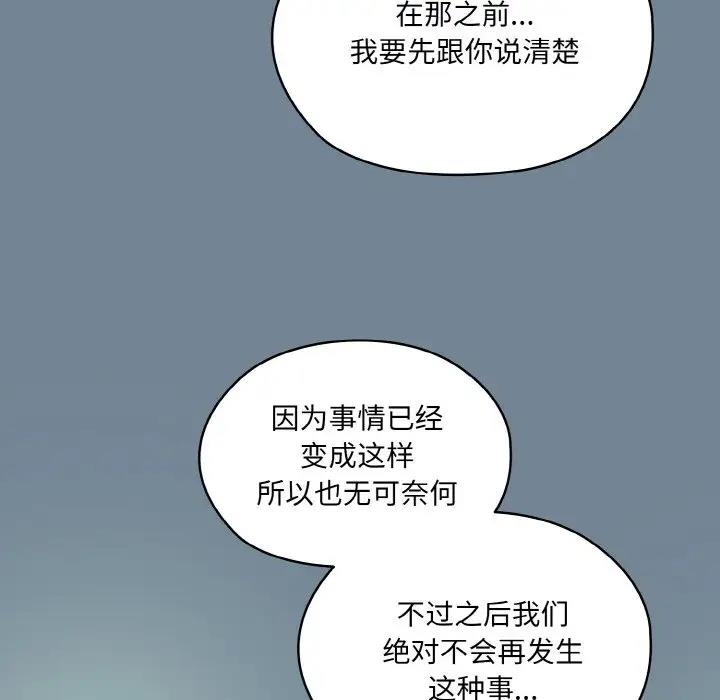 第27话 - 第41.jpg页