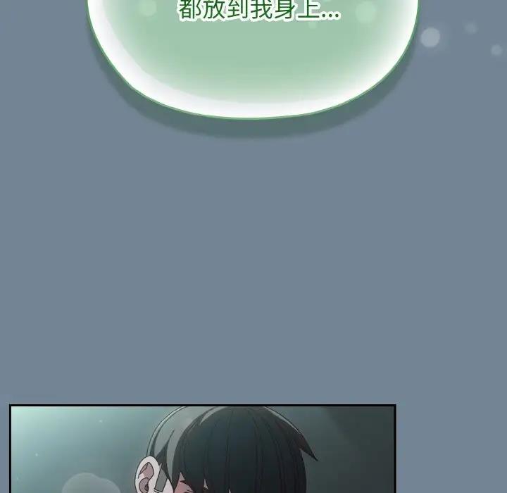 第27话 - 第46.jpg页