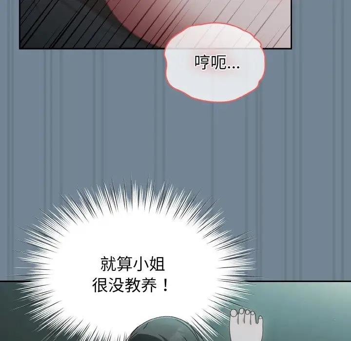 第27话 - 第52.jpg页