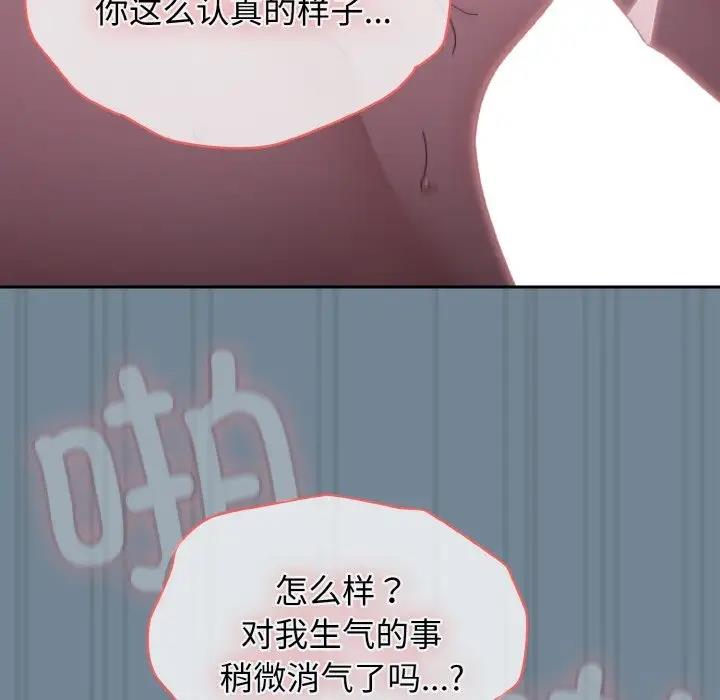 第27话 - 第61.jpg页