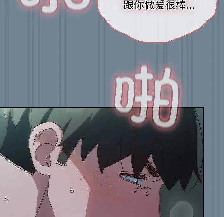 第27话 - 第65.jpg页