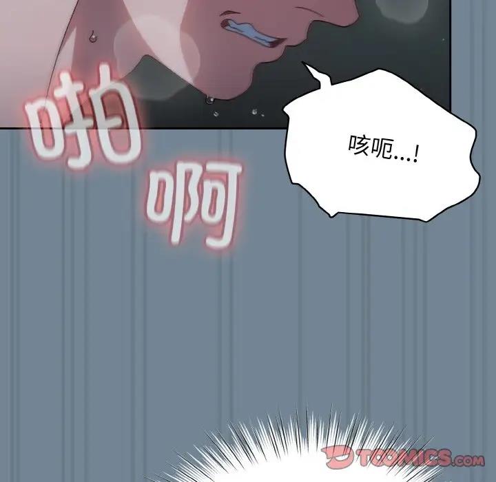 第27话 - 第66.jpg页