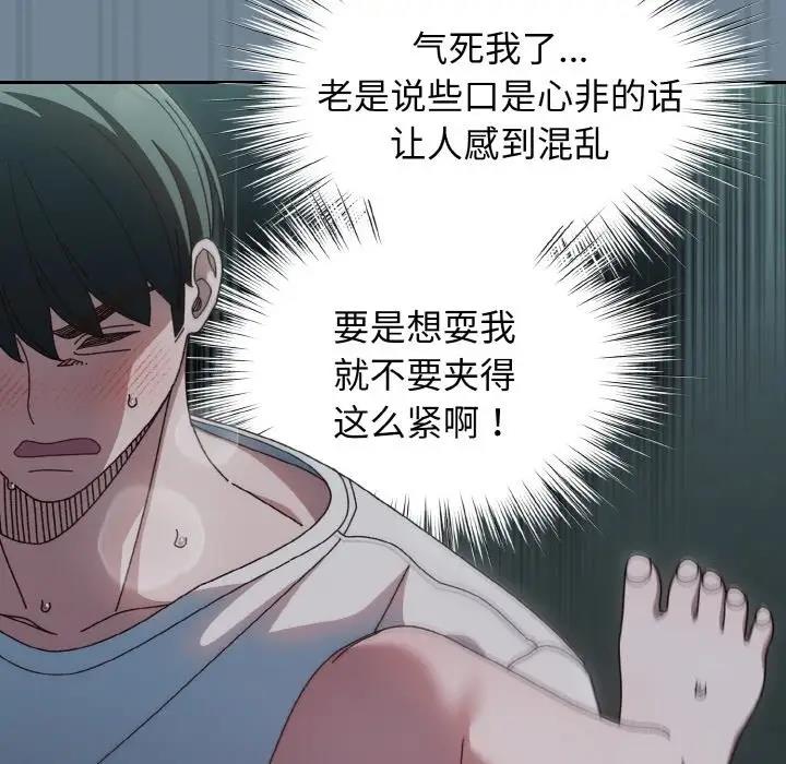 第27话 - 第67.jpg页