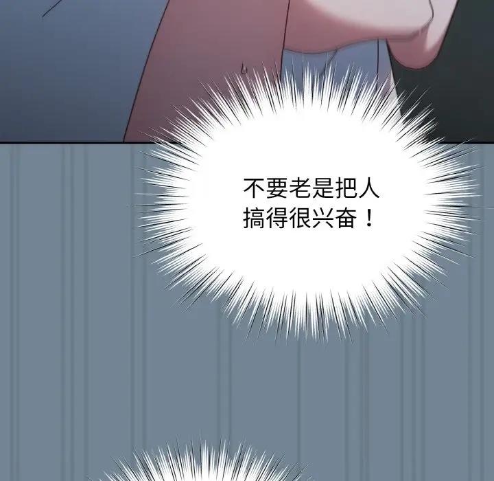 第27话 - 第68.jpg页