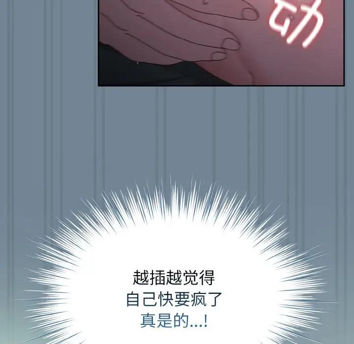 第27话 - 第70.jpg页