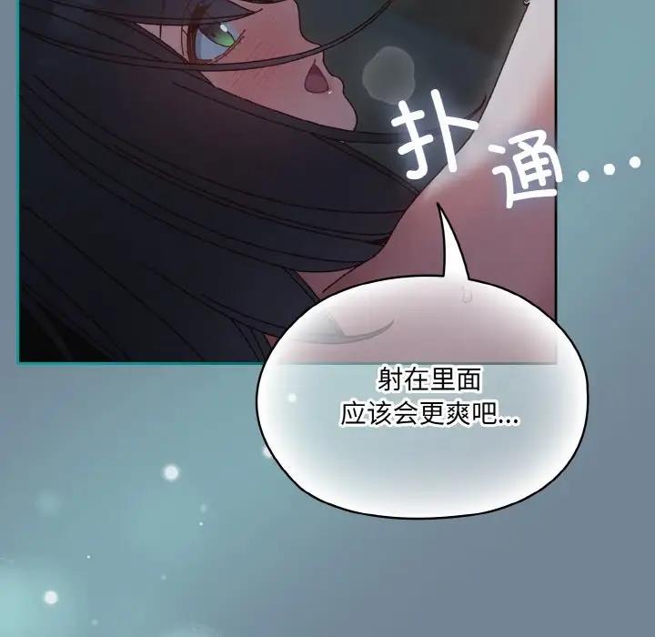 第27话 - 第80.jpg页