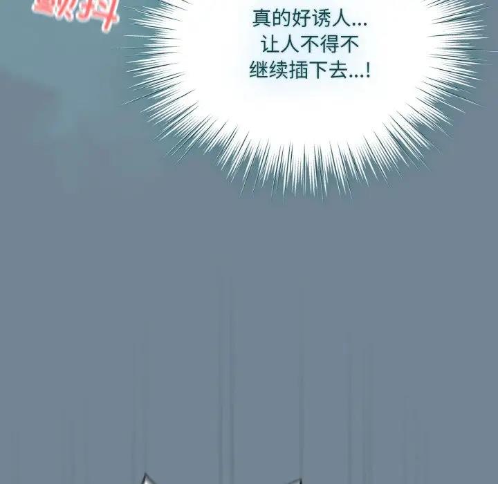 第27话 - 第87.jpg页
