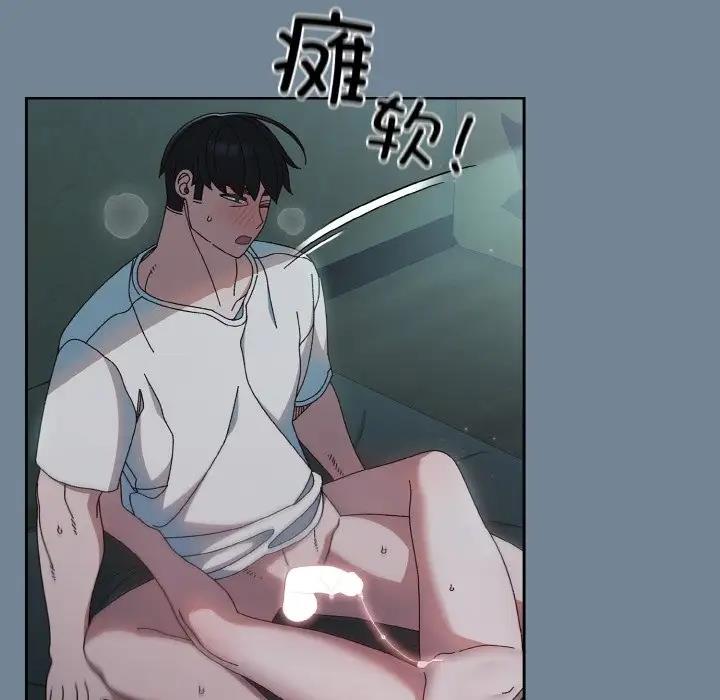 第27话 - 第97.jpg页