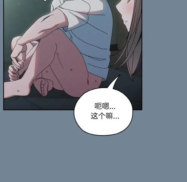 第27话 - 第103.jpg页