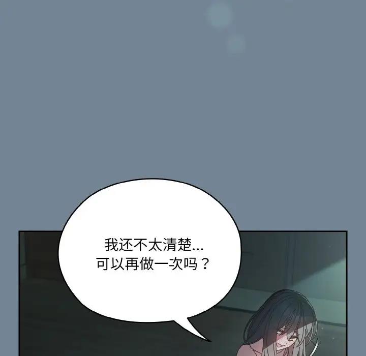 第27话 - 第108.jpg页