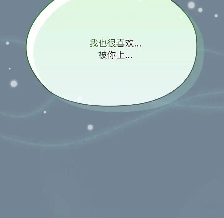 第27话 - 第116.jpg页