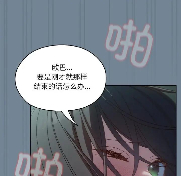 第27话 - 第123.jpg页