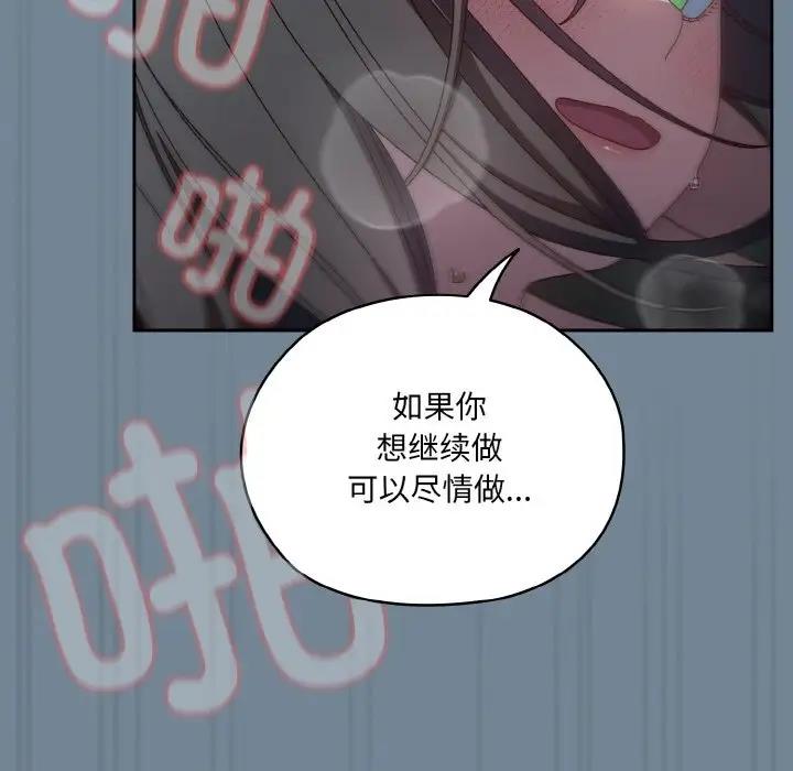 第27话 - 第124.jpg页