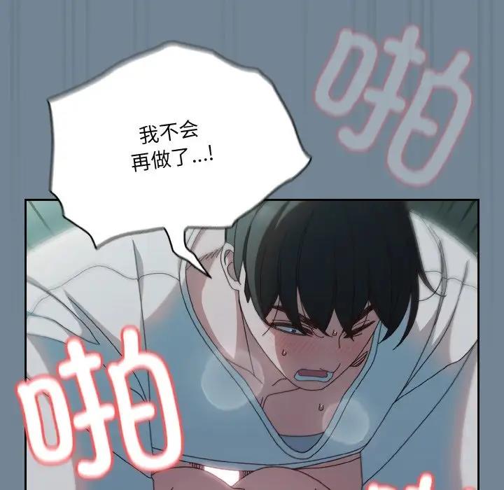 第27话 - 第125.jpg页