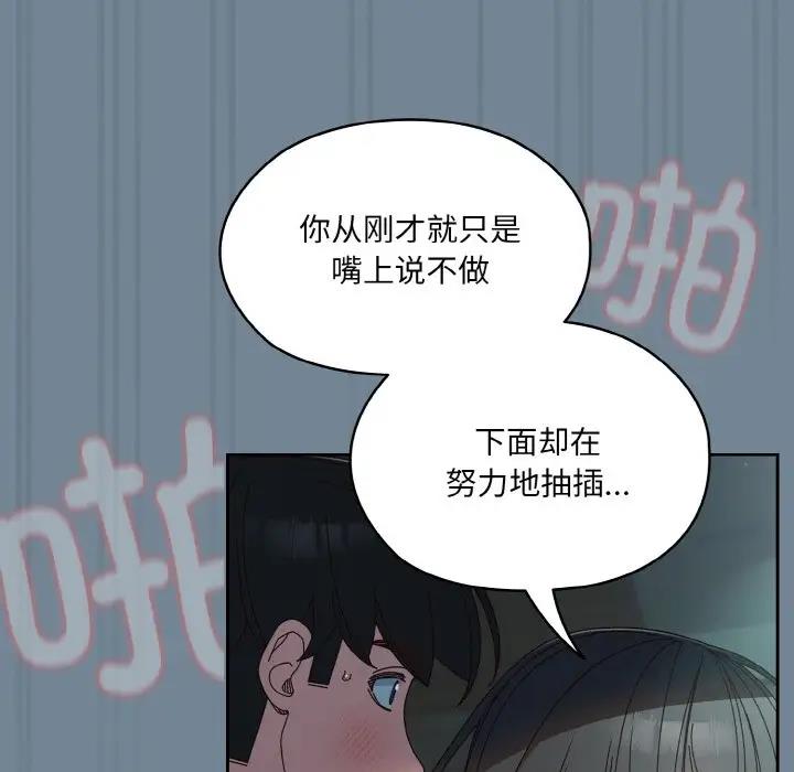 第27话 - 第127.jpg页