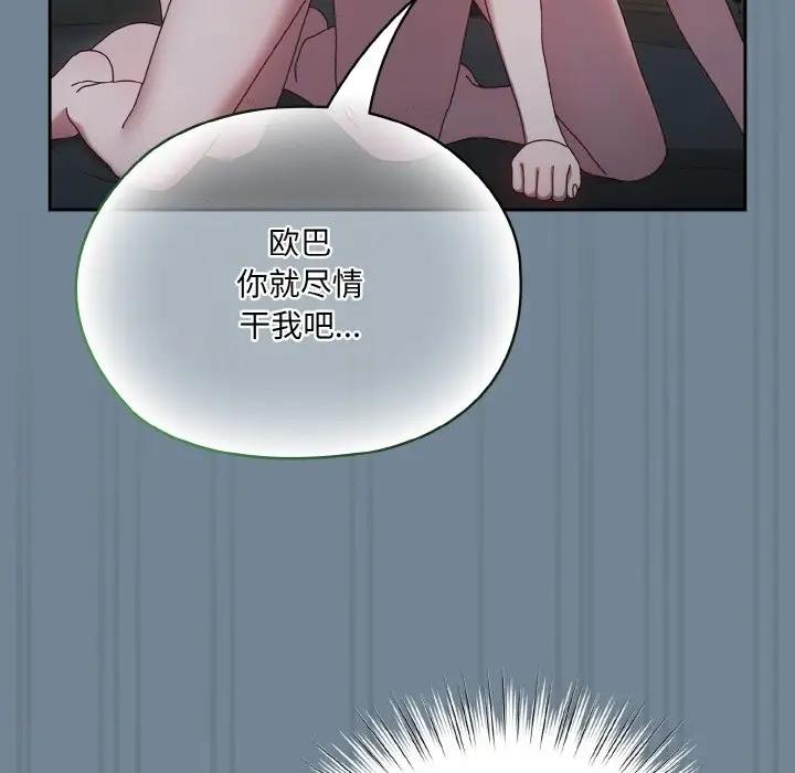 第27话 - 第130.jpg页