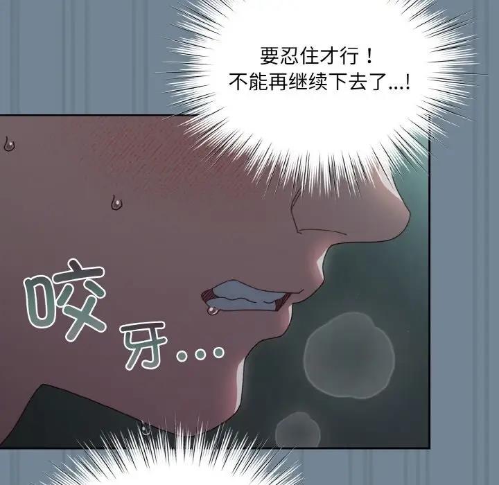 第27话 - 第131.jpg页
