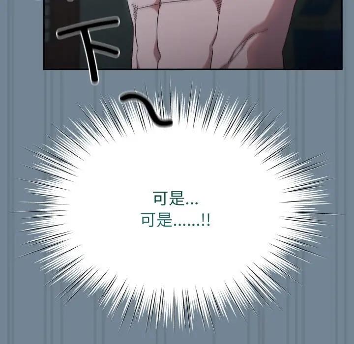 第27话 - 第134.jpg页
