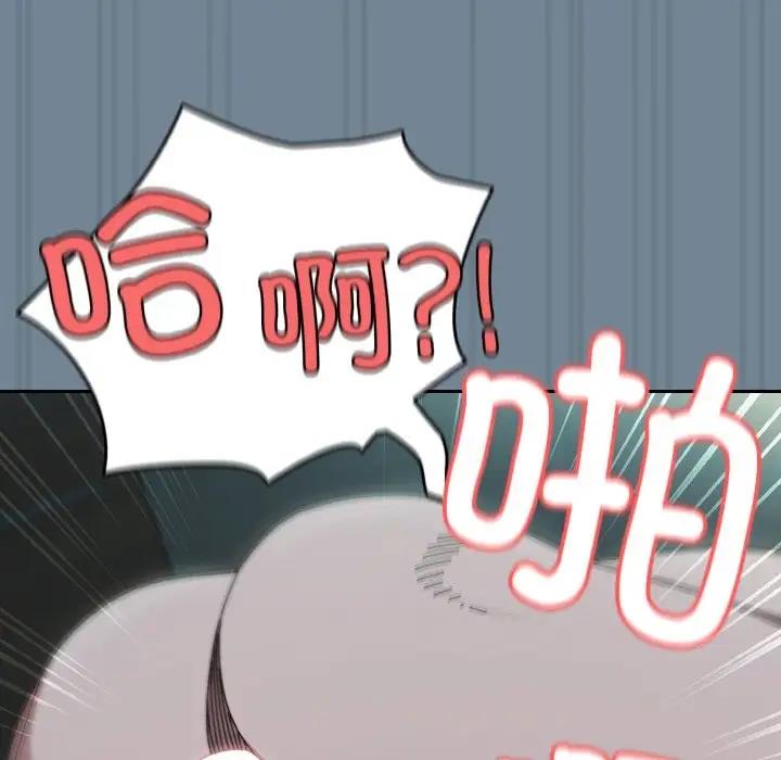 第27话 - 第135.jpg页