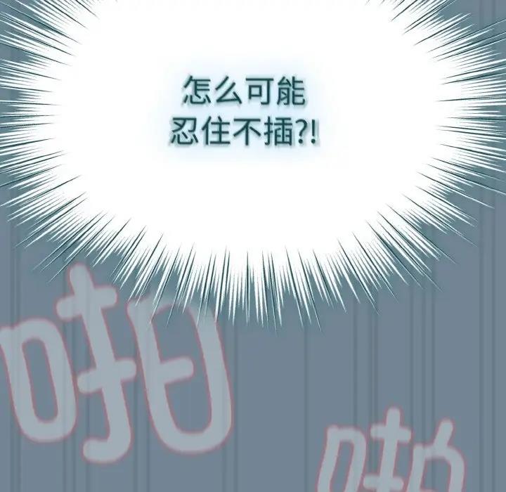 第27话 - 第137.jpg页