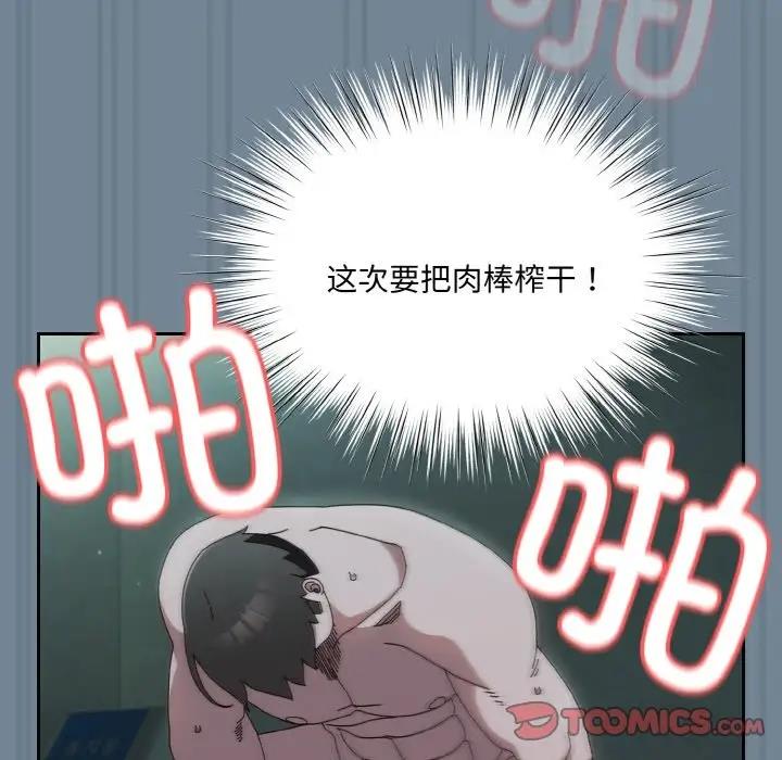 第27话 - 第138.jpg页