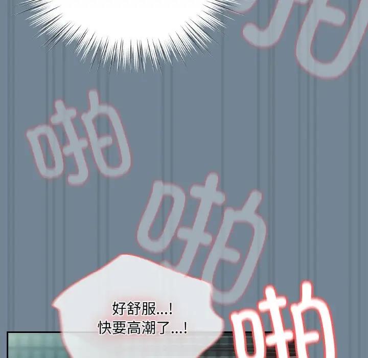 第27话 - 第140.jpg页