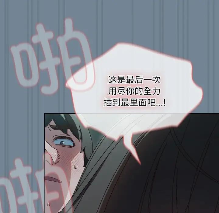 第27话 - 第144.jpg页