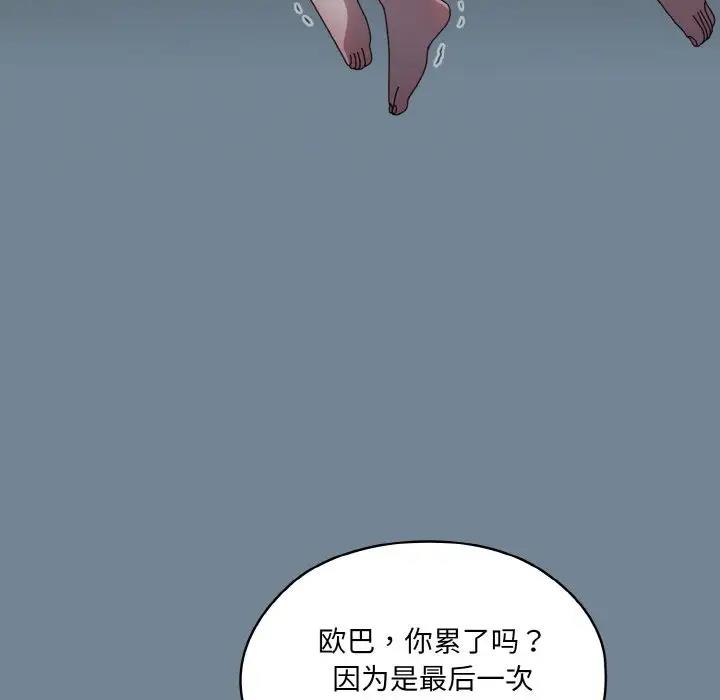 第27话 - 第153.jpg页