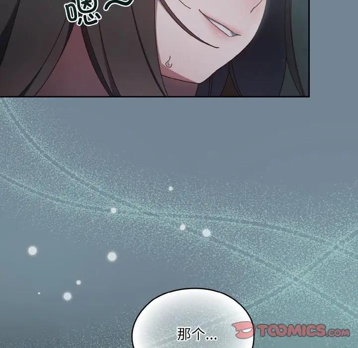 第27话 - 第156.jpg页