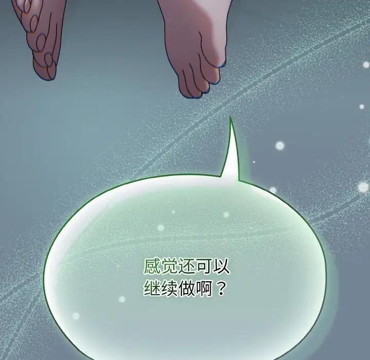 第27话 - 第159.jpg页